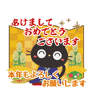 飛び出す☆黒ねこの大人かわいいお正月（個別スタンプ：1）