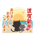 飛び出す☆黒ねこの大人かわいいお正月（個別スタンプ：3）