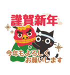 飛び出す☆黒ねこの大人かわいいお正月（個別スタンプ：4）