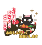 飛び出す☆黒ねこの大人かわいいお正月（個別スタンプ：5）