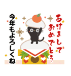 飛び出す☆黒ねこの大人かわいいお正月（個別スタンプ：6）