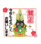 飛び出す☆黒ねこの大人かわいいお正月（個別スタンプ：7）