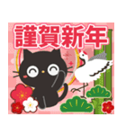 飛び出す☆黒ねこの大人かわいいお正月（個別スタンプ：9）