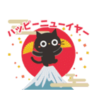 飛び出す☆黒ねこの大人かわいいお正月（個別スタンプ：10）