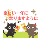 飛び出す☆黒ねこの大人かわいいお正月（個別スタンプ：13）