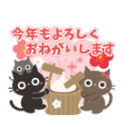 飛び出す☆黒ねこの大人かわいいお正月（個別スタンプ：15）