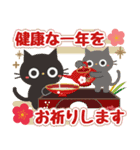 飛び出す☆黒ねこの大人かわいいお正月（個別スタンプ：17）