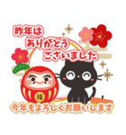 飛び出す☆黒ねこの大人かわいいお正月（個別スタンプ：18）