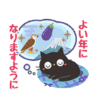 飛び出す☆黒ねこの大人かわいいお正月（個別スタンプ：19）