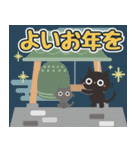 飛び出す☆黒ねこの大人かわいいお正月（個別スタンプ：21）
