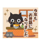 飛び出す☆黒ねこの大人かわいいお正月（個別スタンプ：22）