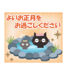 飛び出す☆黒ねこの大人かわいいお正月（個別スタンプ：23）