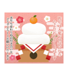 毎年使える！大人上品なお正月（個別スタンプ：5）