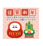 毎年使える！大人上品なお正月（個別スタンプ：7）