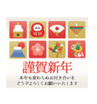 毎年使える！大人上品なお正月（個別スタンプ：8）