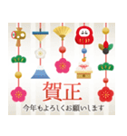毎年使える！大人上品なお正月（個別スタンプ：10）
