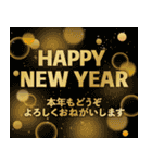 毎年使える！大人上品なお正月（個別スタンプ：14）