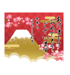 毎年使える！大人上品なお正月（個別スタンプ：15）