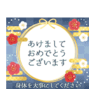 毎年使える！大人上品なお正月（個別スタンプ：16）