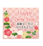 毎年使える！大人上品なお正月（個別スタンプ：17）