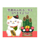 毎年使える！大人上品なお正月（個別スタンプ：18）