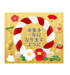 毎年使える！大人上品なお正月（個別スタンプ：19）