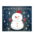 毎年使える！大人上品なお正月（個別スタンプ：21）