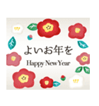 毎年使える！大人上品なお正月（個別スタンプ：22）