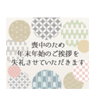 毎年使える！大人上品なお正月（個別スタンプ：23）