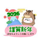 シマエナガ毎年使える♥年末年始スタンプ22（個別スタンプ：1）