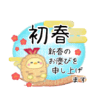 シマエナガ毎年使える♥年末年始スタンプ22（個別スタンプ：3）