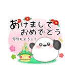 シマエナガ毎年使える♥年末年始スタンプ22（個別スタンプ：4）