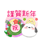 シマエナガ毎年使える♥年末年始スタンプ22（個別スタンプ：5）