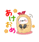 シマエナガ毎年使える♥年末年始スタンプ22（個別スタンプ：9）