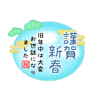 シマエナガ毎年使える♥年末年始スタンプ22（個別スタンプ：12）