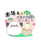 シマエナガ毎年使える♥年末年始スタンプ22（個別スタンプ：13）