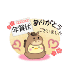 シマエナガ毎年使える♥年末年始スタンプ22（個別スタンプ：17）