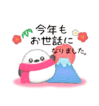 シマエナガ毎年使える♥年末年始スタンプ22（個別スタンプ：21）