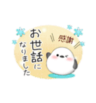 シマエナガ毎年使える♥年末年始スタンプ22（個別スタンプ：22）