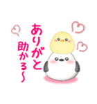 シマエナガ毎年使える♥年末年始スタンプ22（個別スタンプ：24）