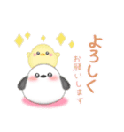 シマエナガ毎年使える♥年末年始スタンプ22（個別スタンプ：26）