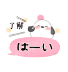 シマエナガ毎年使える♥年末年始スタンプ22（個別スタンプ：27）