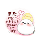 シマエナガ毎年使える♥年末年始スタンプ22（個別スタンプ：31）