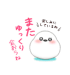 シマエナガ毎年使える♥年末年始スタンプ22（個別スタンプ：32）