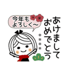 ♡可愛いメッセージ♡4 [年末年始] C.S（個別スタンプ：4）