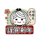 ♡可愛いメッセージ♡4 [年末年始] C.S（個別スタンプ：6）