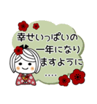 ♡可愛いメッセージ♡4 [年末年始] C.S（個別スタンプ：14）