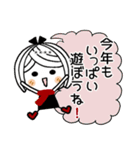 ♡可愛いメッセージ♡4 [年末年始] C.S（個別スタンプ：16）