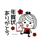 ♡可愛いメッセージ♡4 [年末年始] C.S（個別スタンプ：17）