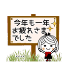 ♡可愛いメッセージ♡4 [年末年始] C.S（個別スタンプ：21）